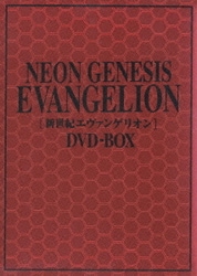 ヨドバシ.com - NEON GENESIS EVANGELION DVD-BOX '07 EDITION