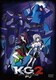 キディ・グレイド2 パイロットDVD [DVD]