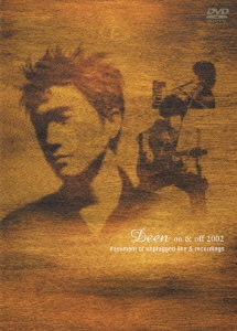 DEEN／DEEN on&off 2002～document of unplugged live & recordings～ [DVD]