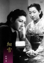 細雪