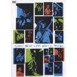 GIANT STEP／ジャイアントステップライブ 2007 in Tokyo [DVD]
