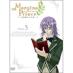ヨドバシ Com マージナルプリンス 月桂樹の王子達 Dvd 第5巻 Dvd 通販 全品無料配達