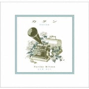 カタン-cotton-