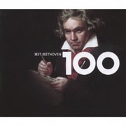 ベスト・ベートーヴェン100