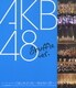 AKB48／ファーストコンサート「会いたかった～柱はないぜ!～」in 日本青年館 シャッフルバージョン [Blu-ray Disc]