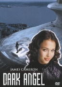ダーク・エンジェル DVD-BOX