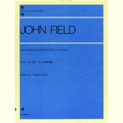 ジョン・フィールド　ピアノ名曲選集(全音ピアノライブラリー) [単行本]