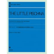 リトル　ピシュナ　48の基礎練習曲集－60の指練習への導入(全音ピアノライブラリー) [単行本]