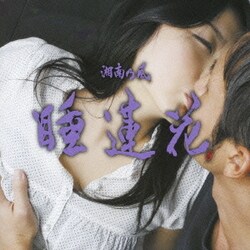 ヨドバシ