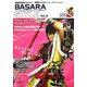 BASARA STYLE〈Vol.3〉特集 恋に生きる男・前田慶次を大研究!!―『戦国BASARA』シリーズファンブック(カプコンオフィシャルブックス) [単行本]