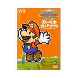 ヨドバシ Com スーパーペーパーマリオカンペキガイドブック 単行本 通販 全品無料配達 ヨドバシ Com スーパーペーパーマリオカンペキガイドブック 単行本 通販 全品無料配達