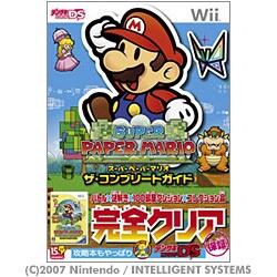 ヨドバシ Com スーパーペーパーマリオ ザ コンプリートガイド 単行本 通販 全品無料配達 ヨドバシ Com スーパーペーパーマリオ ザ コンプリートガイド 単行本 通販 全品無料配達
