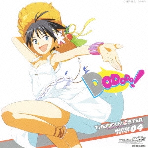 平田宏美／THE IDOLM@STER MASTER ARTIST 04 菊地真