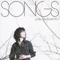 山本潤子／SONGS