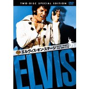 エルヴィス・オン・ステージ 没後30周年メモリアル・エディション