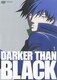 DARKER THAN BLACK 黒の契約者 1 [DVD]