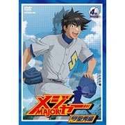 「メジャー」飛翔!聖秀編 4th.Inning