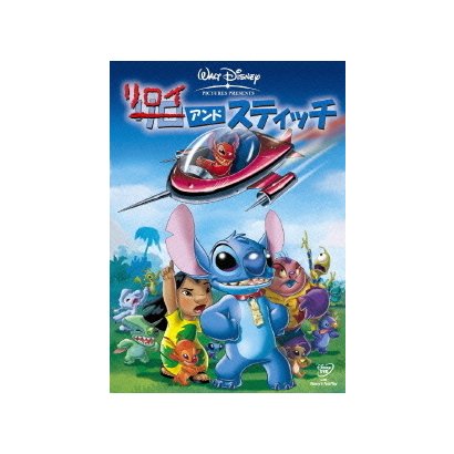 リロイスティッチ リロイスティッチ