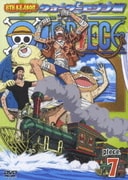 ONE PIECE ワンピース 8THシーズン ウォーターセブン篇 piece.7