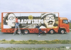 RADWIMPS／生春巻き [DVD]