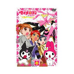 おねがいマイメロディ くるくるシャッフル! Melody 12 [DVD] Amazon.co.jp: おねがいマイメロディ くるくるシャッフル