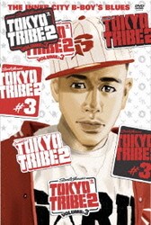 ヨドバシ Com Tokyo Tribe 2 Vol 3 Dvd 通販 全品無料配達
