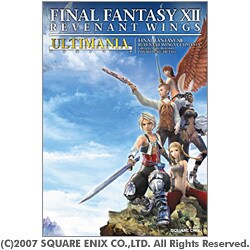 ファイナルファンタジー12レヴァナント・ウイングアルティマニ（SE-MOOK） [ムックその他]