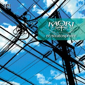 KAORI／re;stratosphere