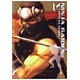 ニンジャガイデンシグマオフィシャルガイド [単行本]