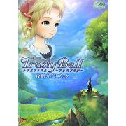 トラスティベル-ショパンの夢-攻略ガイドブック [単行本]