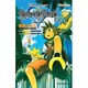 キングダムハーツ〈上〉(GAME NOVELS) [新書]