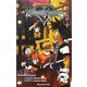 キングダムハーツチェインオブメモリーズ"ソラ編"〈下〉(GAME NOVELS) [新書]