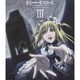 「デスノート」オリジナル・サウンドトラックⅢ