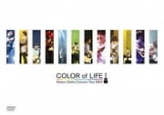 コンサートツアー 2007 "COLOR of LIFE"