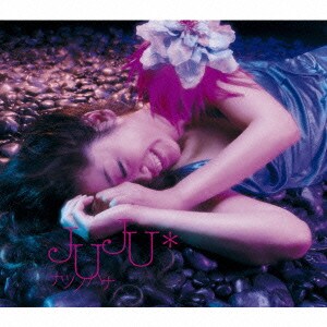 JUJU／ナツノハナ