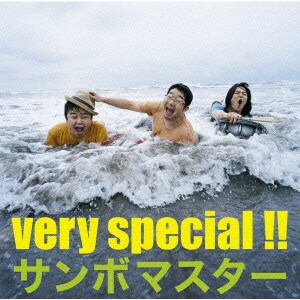 サンボマスター／very special !!