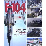 F-104J/DJスターファイター「航空自衛隊」The F-104J/DJ―with the Japan Air Self-Defense Force(電撃スケールモデラーBOOKS) [単行本]