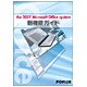 the 2007 Microsoft Office system新機能ガイド [単行本]