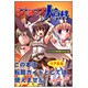 ジョブ大百科 [単行本]