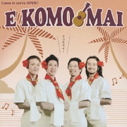 エコモマイ!