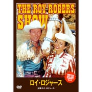WESTERN HEROES VOL.12 ロイ・ロジャース
