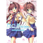 ダ・カーポ2 スプリングセレブレイション公式パーフェクトビジュアルブック [単行本]
