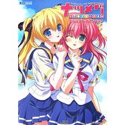 ナツメグビジュアル・ガイドブック―PRECIOUS LAST SUMMER PARTY(JIVE FAN BOOK SERIES) [単行本]