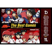 「メジャー」The Best Games 横浜リトル vs 三船ドルフィンズ