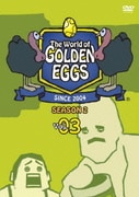 The World of GOLDEN EGGS"SEASON 2" Vol.03