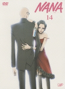 NANA-ナナ- 14 [DVD]