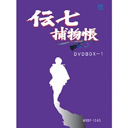 ヨドバシ Com 伝七捕物帳 Dvdbox 1 Dvd 通販 全品無料配達