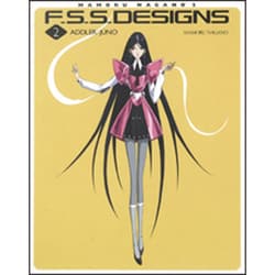 F.S.S.DESIGNS〈2〉ADDLER:J¨UNO [単行本]