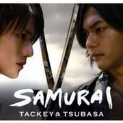 SAMURAI