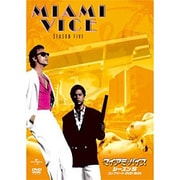 マイアミ・バイス シーズン5 コンプリートDVD-BOX (ユニバーサルTVシリーズ)